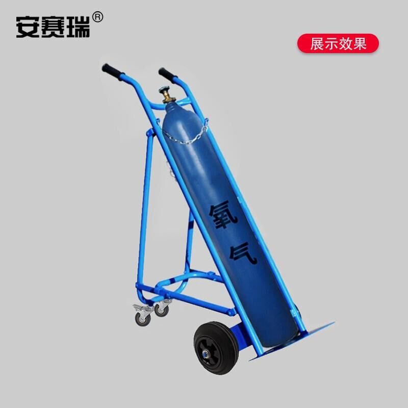 安赛瑞氧气瓶手推车氧气乙炔瓶s老虎车138*33cm承重200kg24652辆