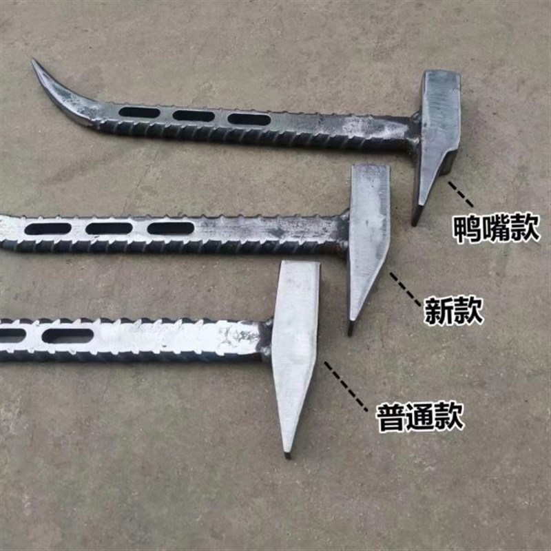 铝模锤子鸭嘴锤铝膜木工扁头B锤钳工锤工业级防滑吕模铁锤