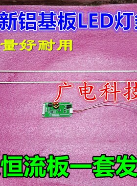 适用创维37E82RD 3l7E61HR LED37860IX 37E70RG灯条3660L-0385A