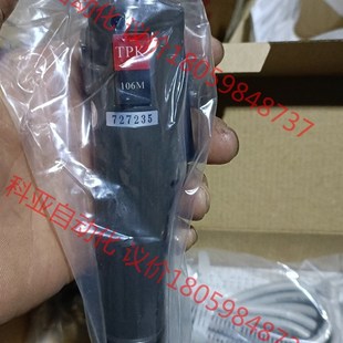 1000M TPK电动螺丝刀