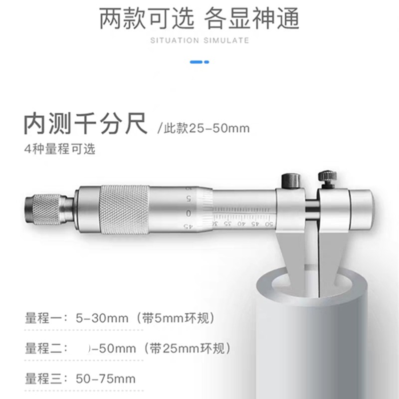 江西测槽内经内测千分尺100-125/125-150/150-1Q75/175-200MM