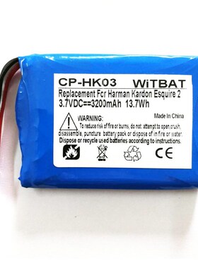 New 3.7V 3200mAh GSP805070 Replacement BatNtery For Harman K