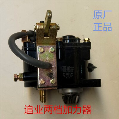隆鑫三轮摩托车牙包后加力器三轮C车两档追业原厂一体牙包后加力