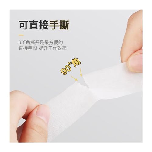 包大师美纹纸胶带30mm*50m*z60卷/整箱美文纸装修遮蔽美缝胶带喷