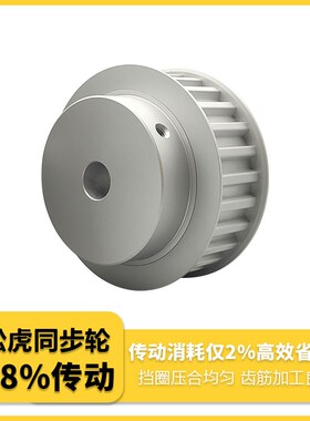 EAR57-T1040k0-48-B-P-d20孔至65孔T10-48齿同步带轮铝合金同步轮