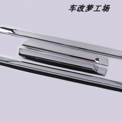 08-19款兰德酷l路泽LC200车身防撞条车门防擦条电镀门板饰条装饰