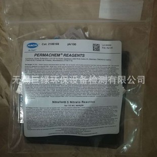 美国HACH哈希硝酸盐试剂2106169/21061-69,0.3-Y30mg/l