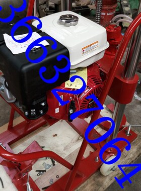 HZ-20混凝土汽油机钻孔取芯机x 5.5  9  13马力10  12马力