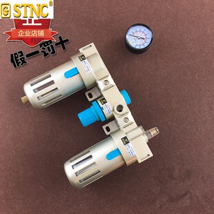 STNCa 天工三联件 GC1500 GC2000 GC3000 GC4000 气源处理三联件