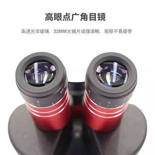 杨长顺维修家65j58X三目显微镜6.5X58连续变倍维修大底座款 显微镜