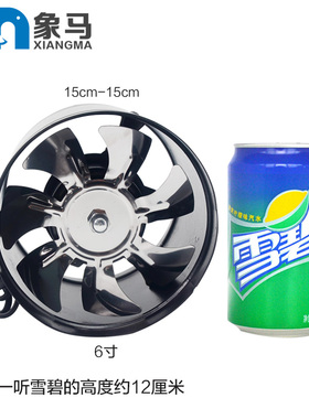 管道风机双向换气扇6寸排气扇圆z形正反转排风扇强力抽风机静音15