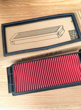 QM30a0J摩托车 保养 机油 机油滤芯 空气滤芯 配件三滤  SN5W-40