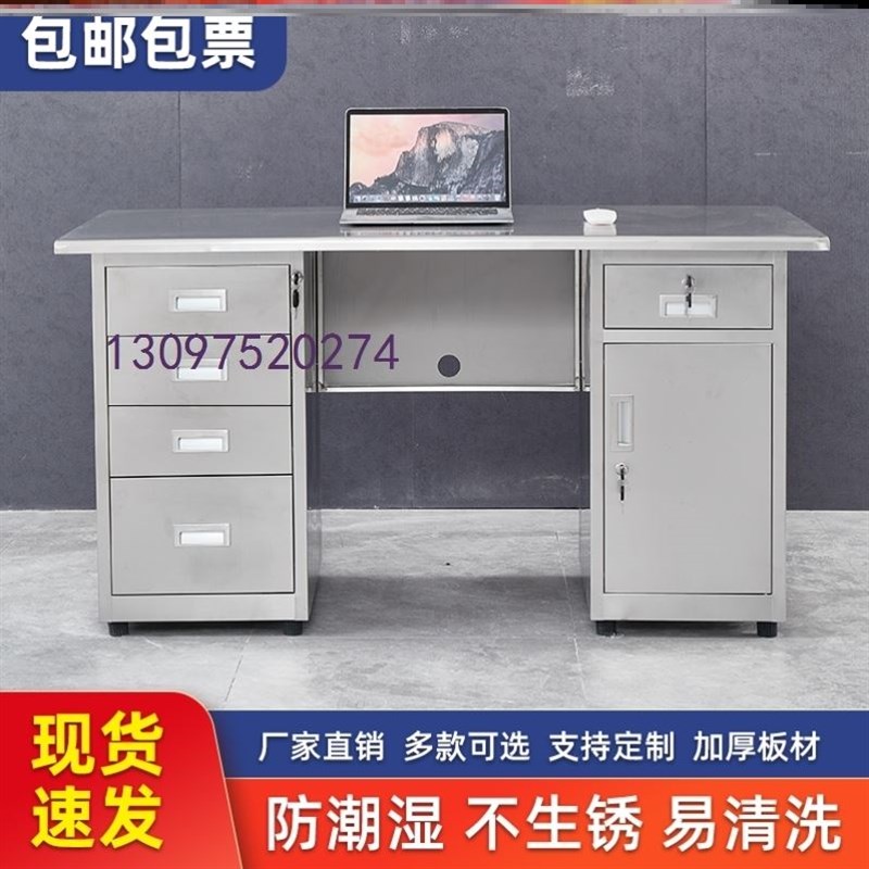 304不锈钢f电脑桌办公桌 车间工作台加厚书桌收银桌写字台抽屉
