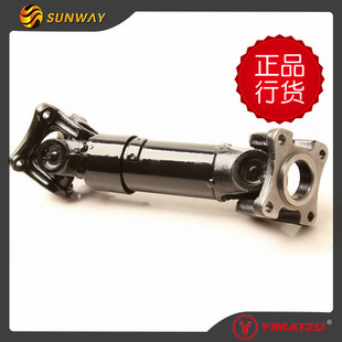 四轮越野全地形沙滩车前传动轴配件适y用于CF500 CF625