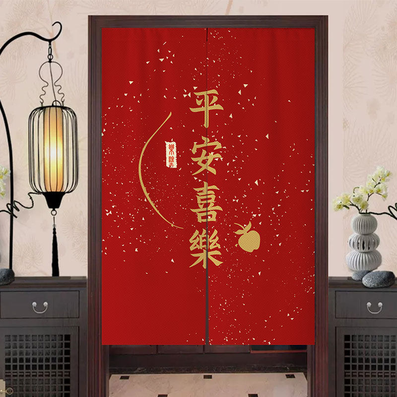 中式红色新年春节福字门帘卧室房间家用隔断帘卫生间玄关遮挡布帘
