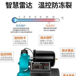 藤原增压泵全自动全屋管道热水器家用水压增压器井水自吸泵加压泵