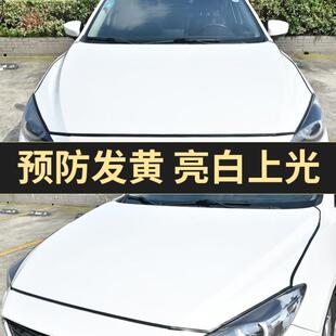 洗车液白车专用水蜡白色汽车强力去污镀膜上光泡沫清洗蜡水清洁剂