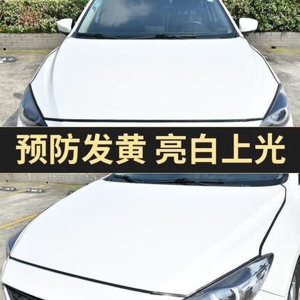 洗车液白车专用水蜡白色汽车强力去污镀膜上光泡沫清洗蜡水清洁剂