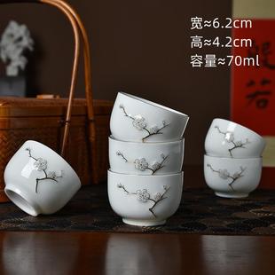 陶瓷描金茶具品茗杯10只 茶杯家用办公室喝茶待客杯功夫茶杯6个装