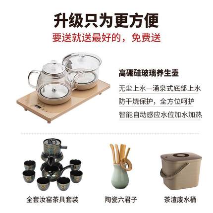 乌金木茶桌椅组合实木新中式大板原木整块干泡茶台办公室功夫茶几