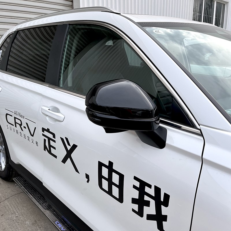 适用于23-24款CRV皓影后视镜保G护罩改装倒车镜保护盖防撞条贴