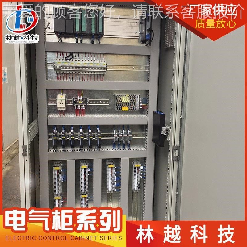 XL-21动力柜配电柜 成套低压开关配电箱 OPLC电气变频控制柜