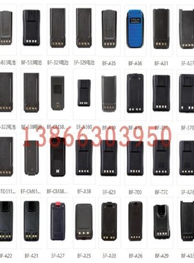 bf-cm389电池传声器咪头S麦克风电声器件