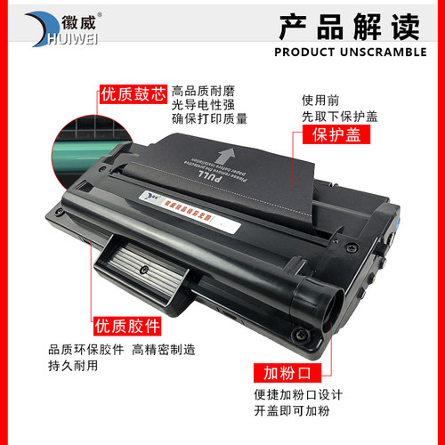 适用三星42e00硒鼓三星SCX4200激光打印机墨盒D4200 SCX4200墨粉