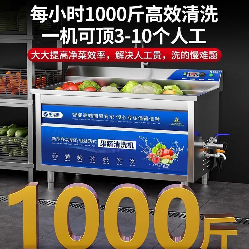 商用气泡洗菜机果蔬清洗机全自动洗菜机洗肉O机蔬菜臭氧清洗机商