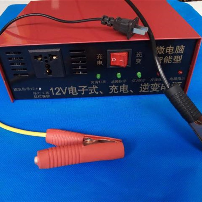 家用停电车用12v电瓶充电器100A充电变电器一体机L12V转220v1000W