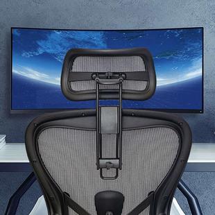 阿特拉斯atlas头枕赫曼米勒aeron2人体工学适配头枕颈托