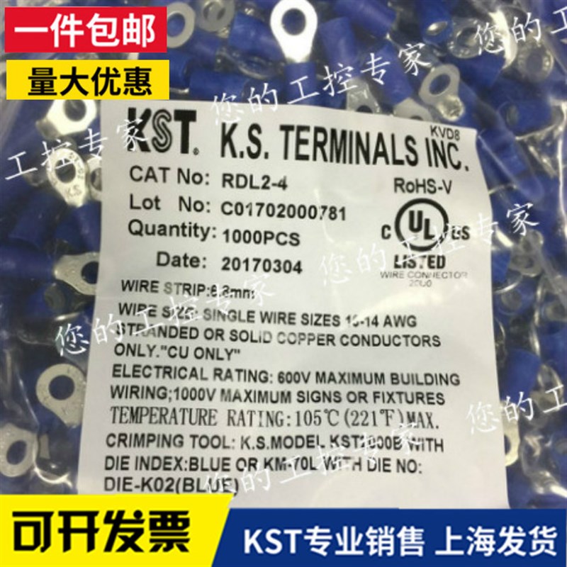 KST健和兴RDS RDM RDL RD1/2/5-3.2/3.7/4J/5/6/8/10/12/14/16/20