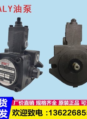 台湾戈力EALeY 变量叶片泵 VPE-F20D F08D F30D F40D-10/7T A B C