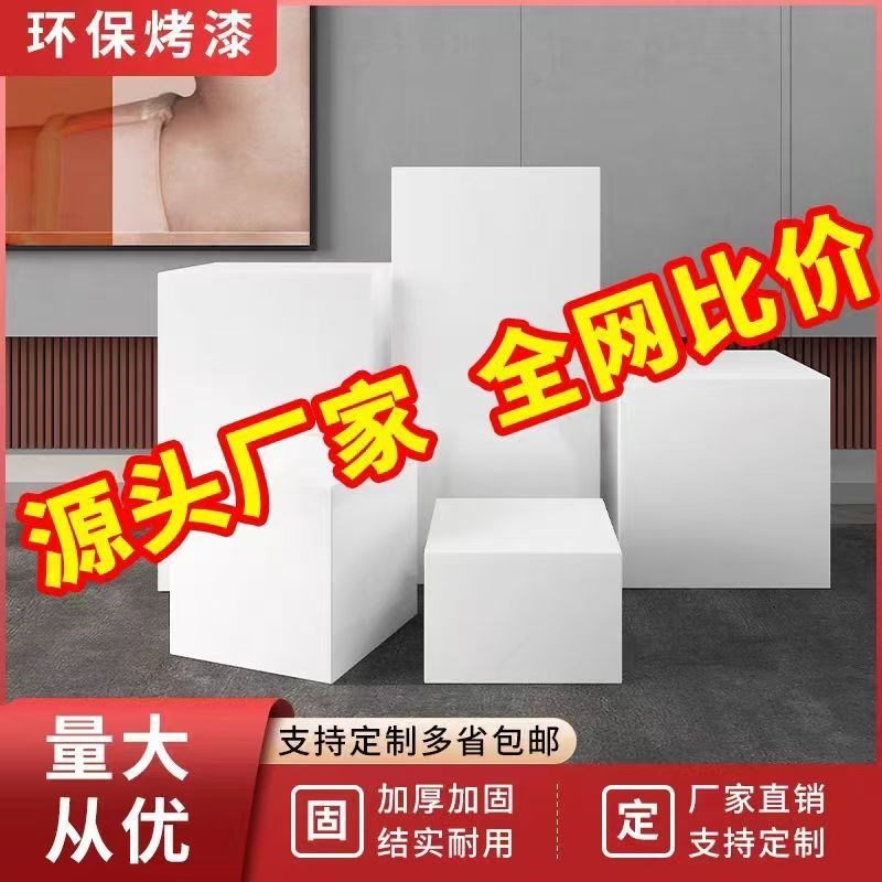 地台展示台橱窗长方体木制t烤漆模特白色底N座商业陈列展柜展会展