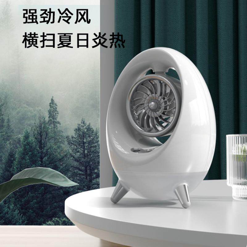创意火箭舱迷你冷风扇办公家用桌面USB冷风机V双喷雾水冷风扇