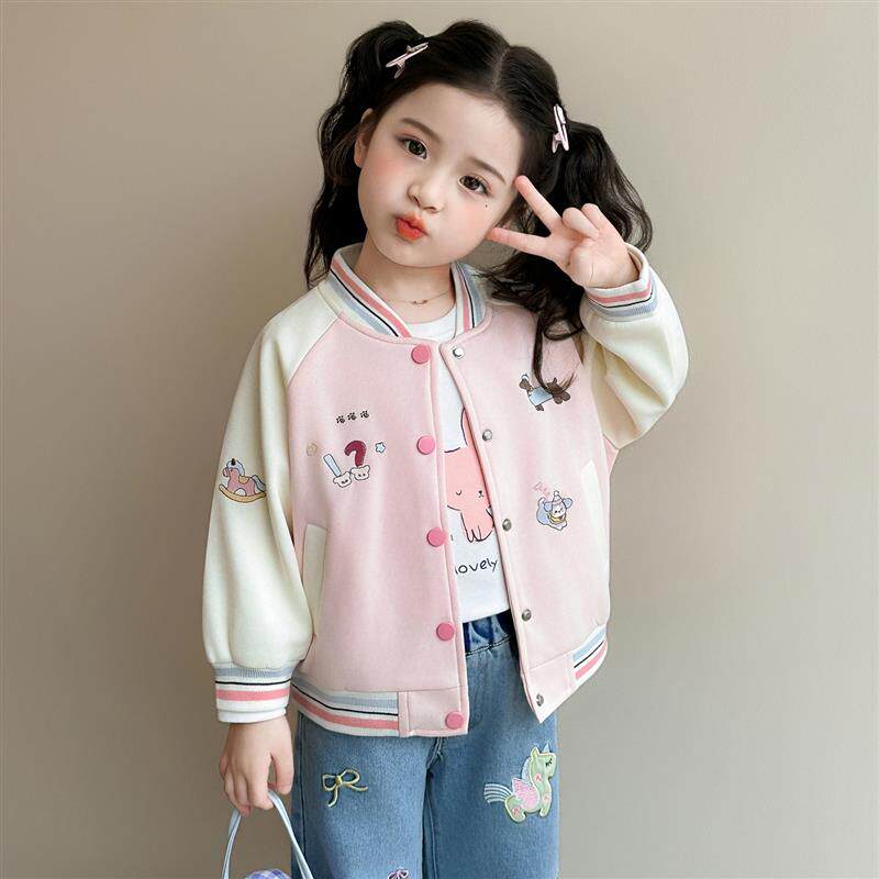 女童春秋款外套2026新款儿童女宝宝春季小女孩刺绣棒球服春装上衣