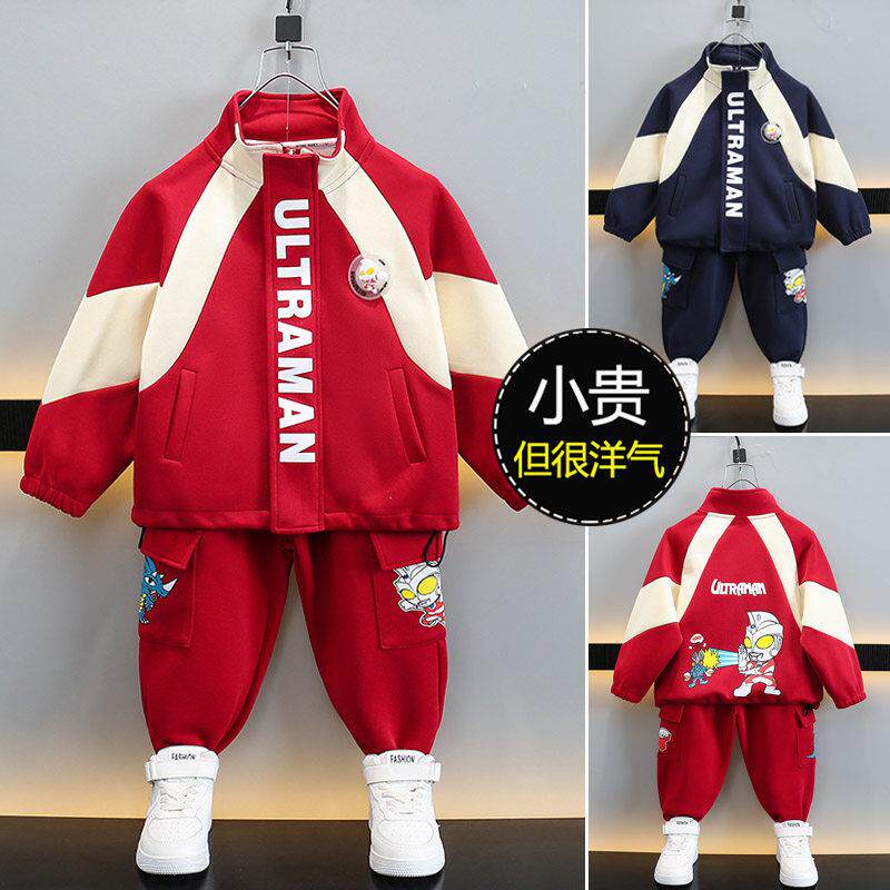奥特曼儿童衣服男童秋季套装2025新款男孩子外套宝宝秋装两件套潮