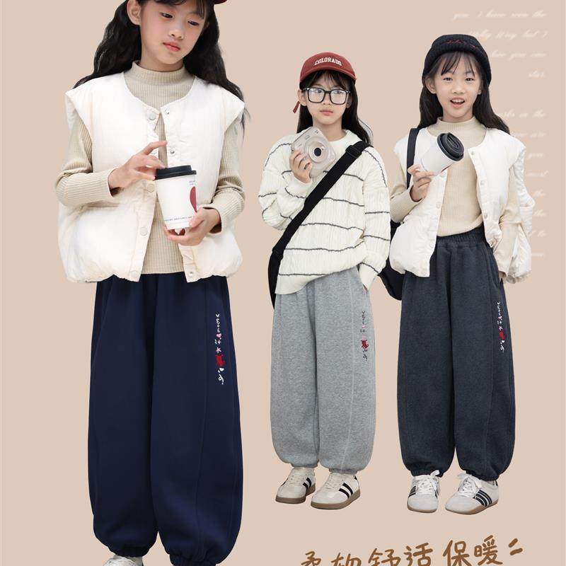 女童卫裤加绒加厚秋冬2025新款中大童一体绒休闲宽松束脚女孩裤子