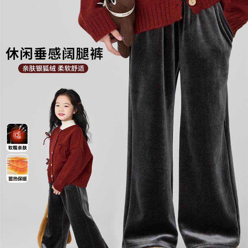 儿童直筒裤秋冬新款女童加绒加厚丝绒阔腿裤冬季款一体绒休闲长裤