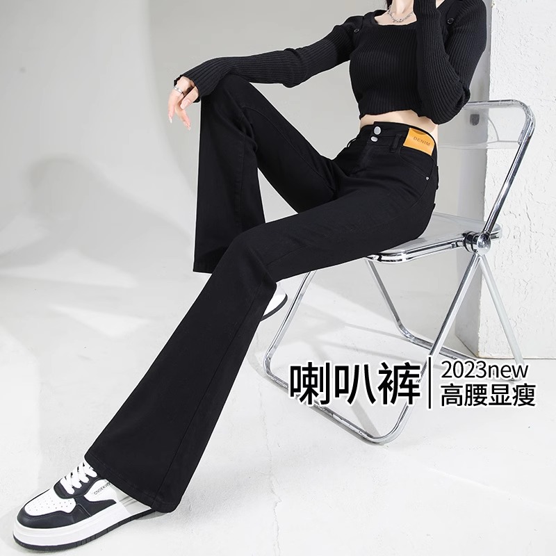 黑色喇叭裤女春秋2025年