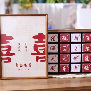 古祁云腴 新婚双喜茶叶礼盒送朋友亲戚新婚礼物高端定制茶礼