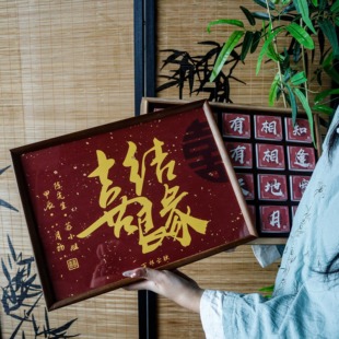 古祁云腴 喜结良缘茶叶礼盒新婚礼物送朋友客户亲戚订婚礼物定制