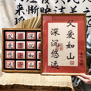 古祁云腴 父爱如山茶叶礼盒送爸爸生日礼物父亲节礼物文创礼盒