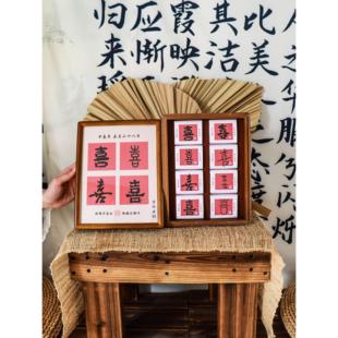 古祁云腴 喜摆台茶叶礼盒送亲戚朋友客户新婚订婚礼物结婚可定制