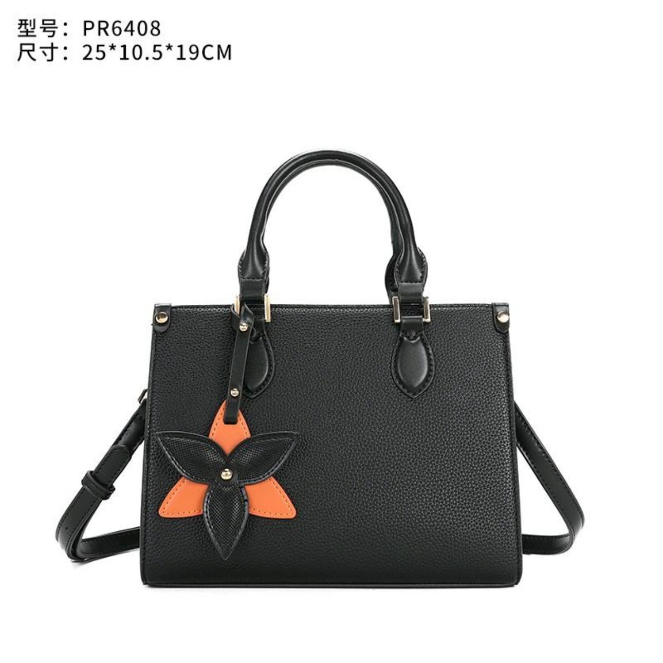 25*10*19  包三代万里鹿新款单肩包 PR6408
