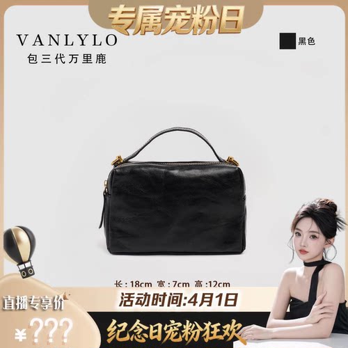包三代万里鹿新款单肩包7611