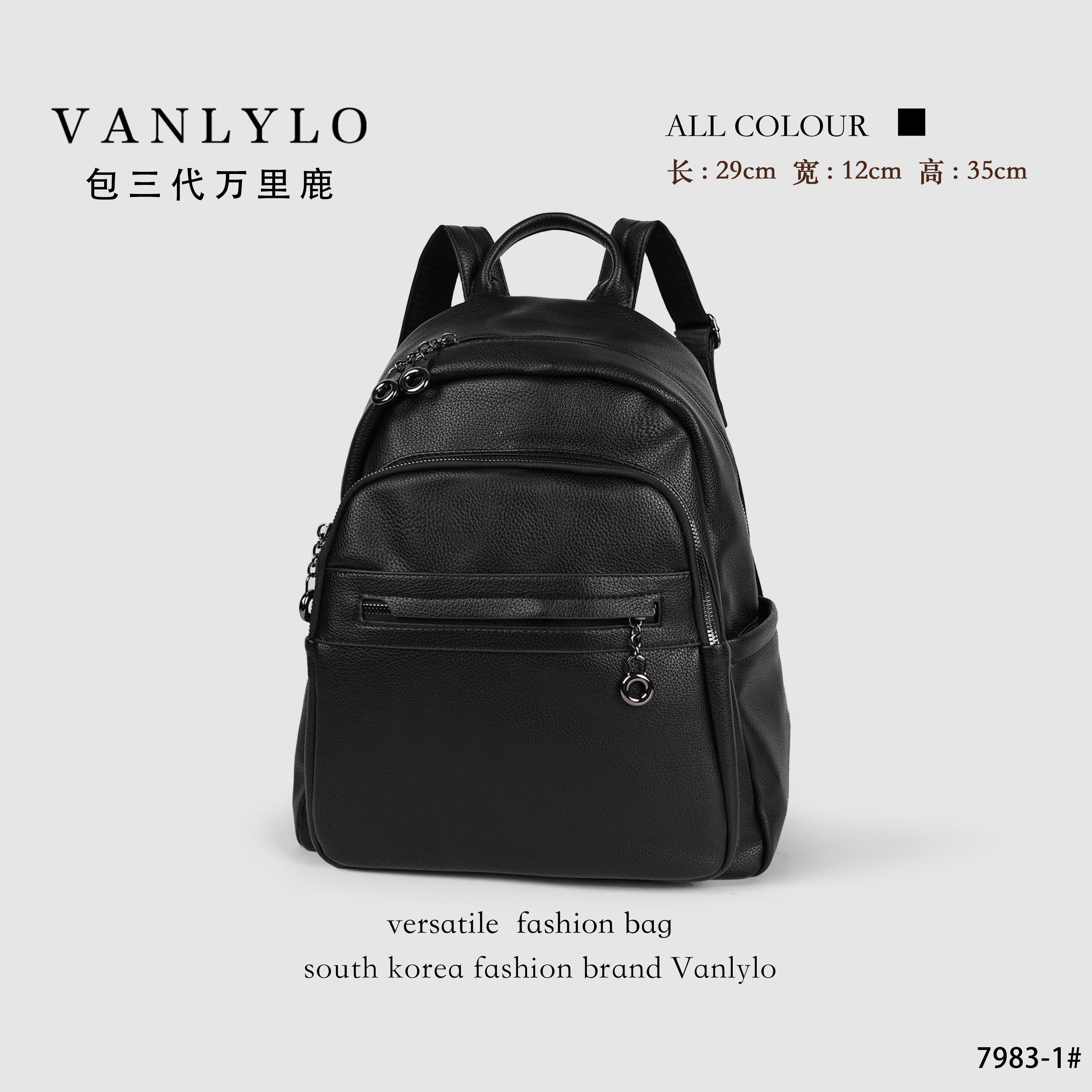 29*12*35  包三代万里鹿新款双肩包7983-1