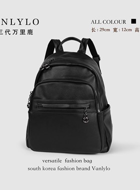 29*12*35  包三代万里鹿新款双肩包7983-1