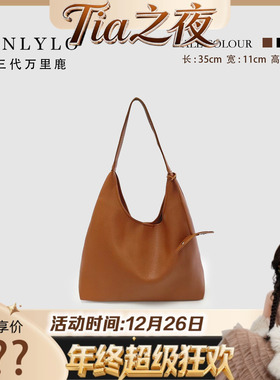 【Tia之夜 大狂欢】 35*11*25 包三代万里鹿新款单肩包1122