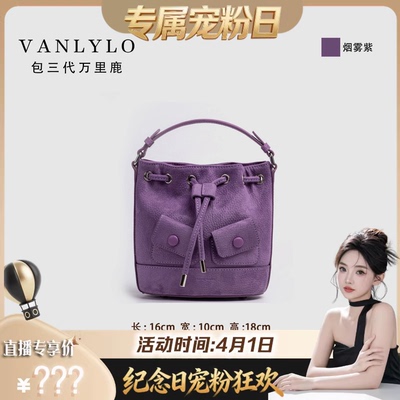 包三代万里鹿新款单肩包 83395-1